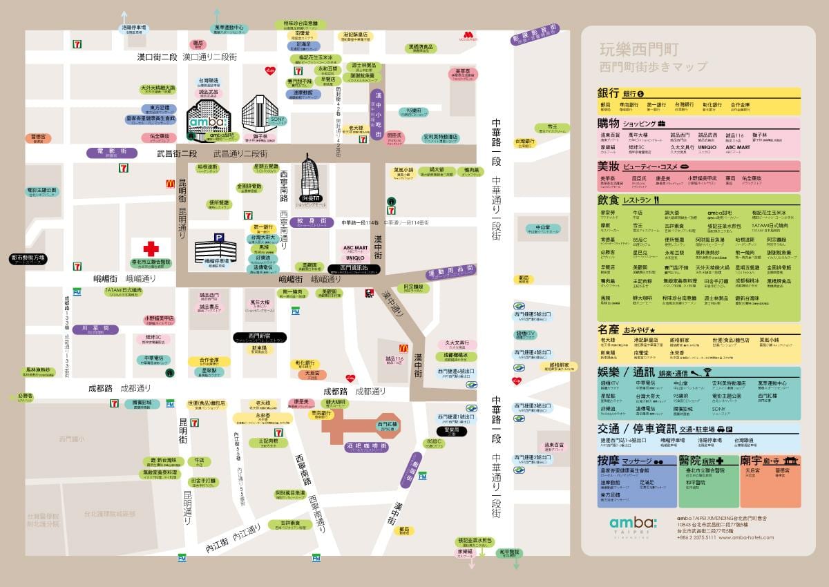 гандлёвы раён ximending карце
