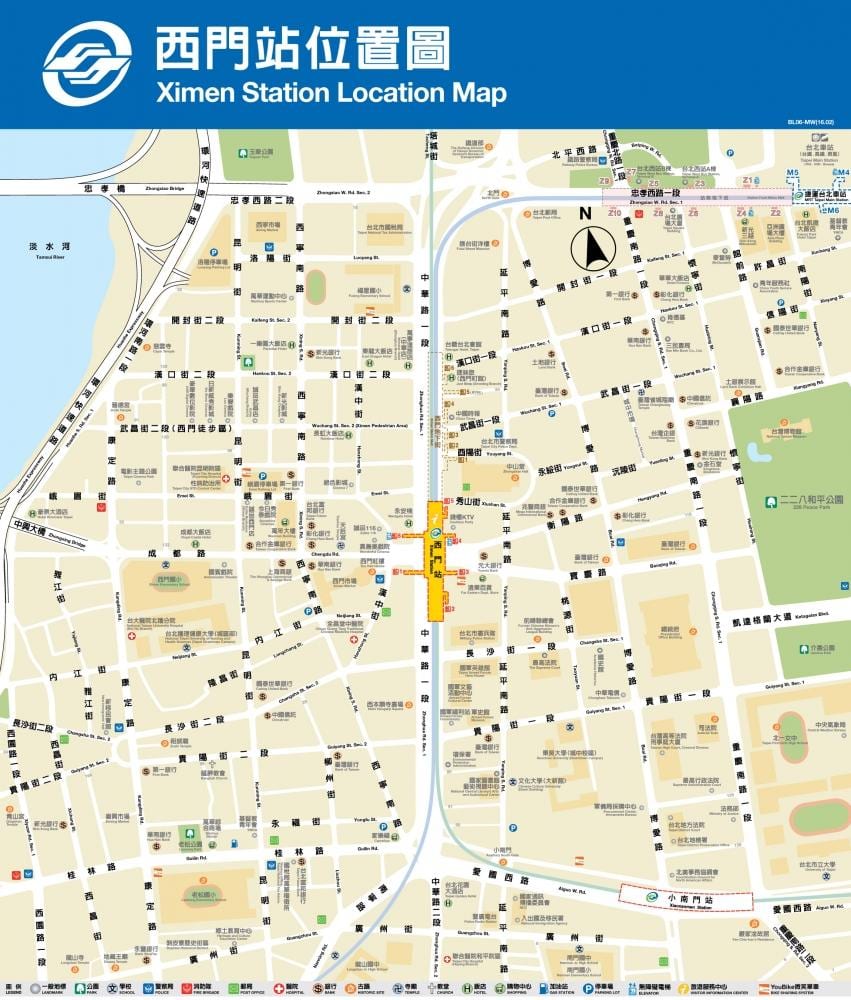 метро ximending карце
