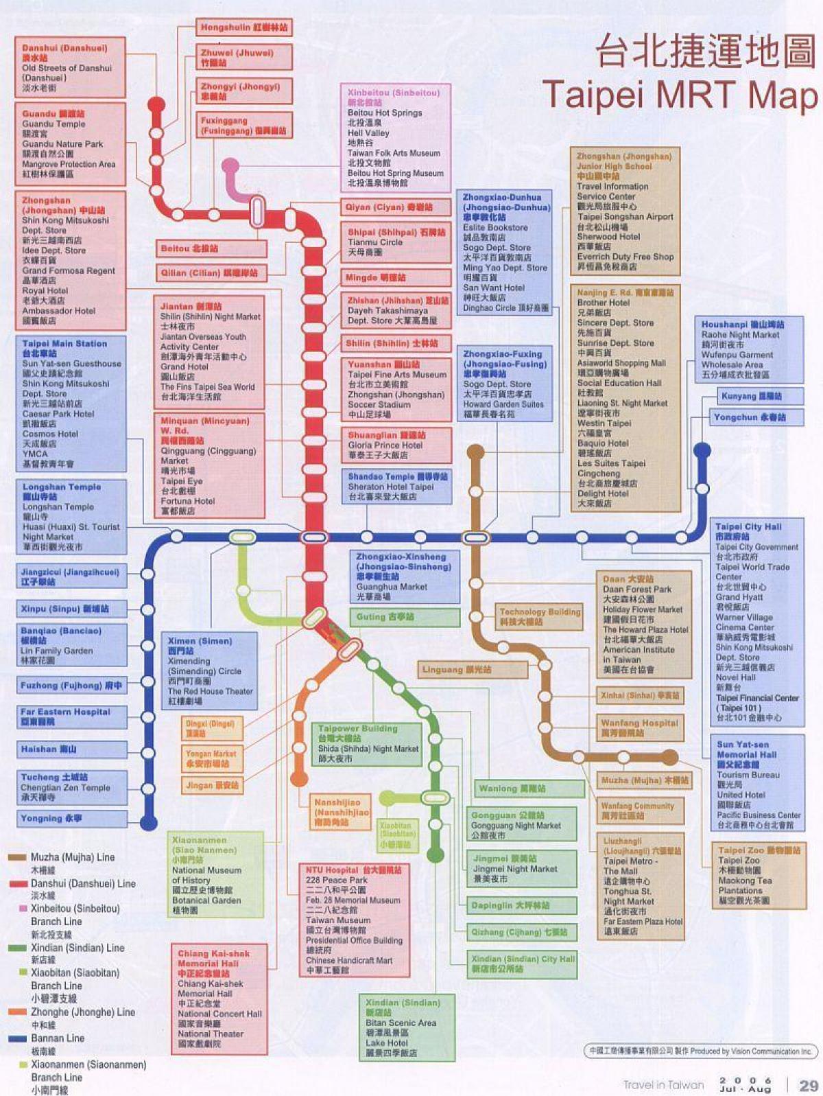 карта Тайбэй MRT карта і славутасці